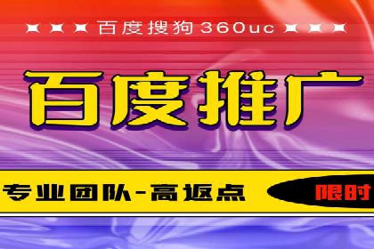 深度解析：百度包年竞价在各行业的成功应用