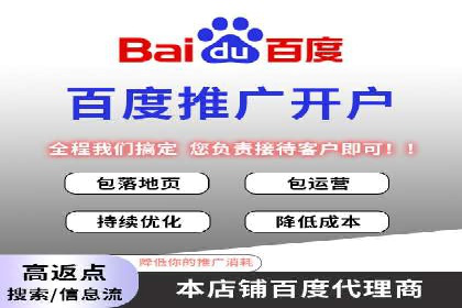 百度竞价推广效果显著的公司案例