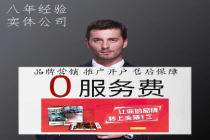 百度竞价案例：低成本高效转化